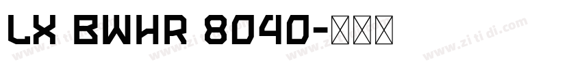 LX BWHR 8O4O字体转换